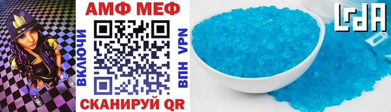 Амфетамин Розовый  что такое   Елабуга 
