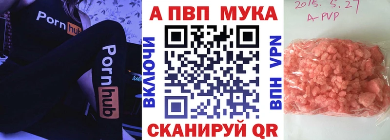 Альфа ПВП Соль  маркетплейс какой сайт  Елабуга 