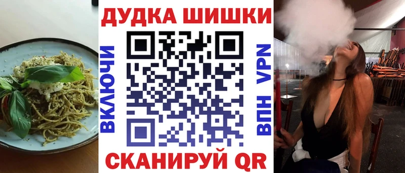 mega   Елабуга  Печенье с ТГК марихуана 
