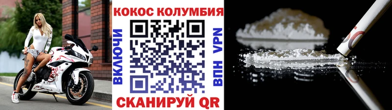 Cocaine 97%  цены   Елабуга 