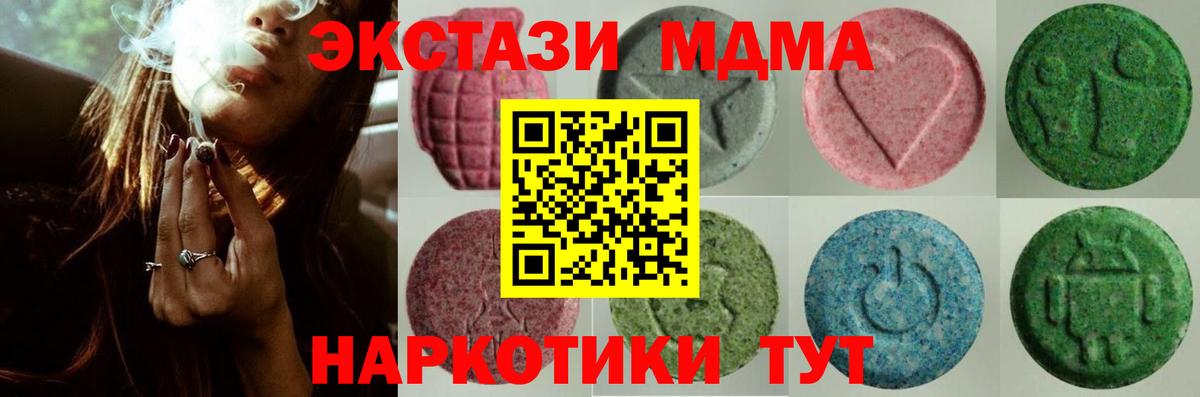 Ecstasy louis Vuitton  MEGA зеркало  Елабуга  Вход с VPN  Экстази Philipp Plein  ЭКСТАЗИ 