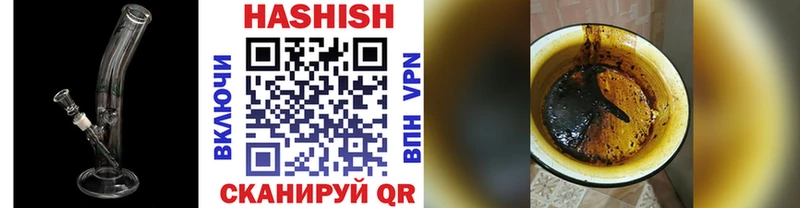 Гашиш VHQ  Елабуга 