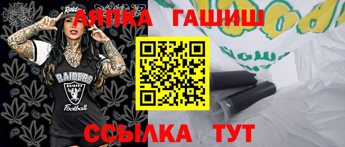 Гашиш Premium Елабуга