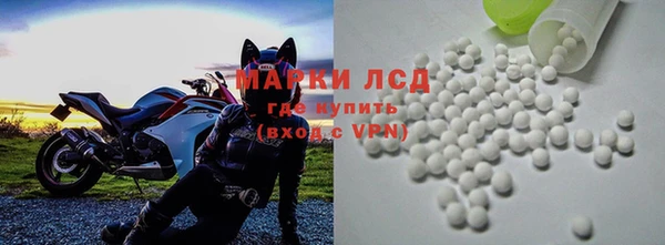 PSILOCYBIN Слюдянка