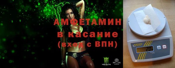 COCAINE Алексеевка