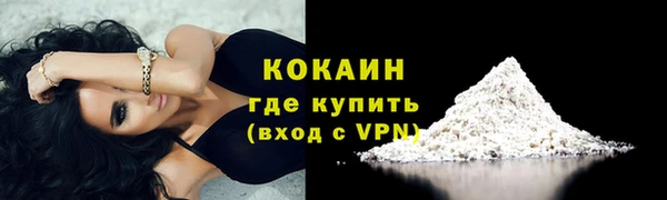 COCAINE Алексеевка