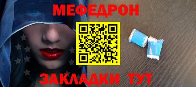 амфетамин Донецк