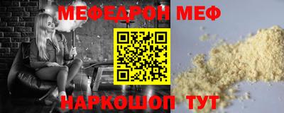 амфетамин Донецк