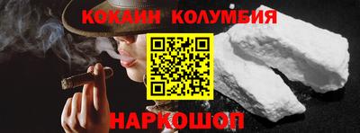 бутират Лесной