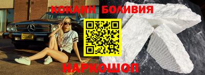 амфетамин Донецк