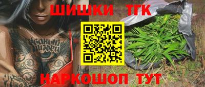 мяу мяу кристалл Ленинск-Кузнецкий