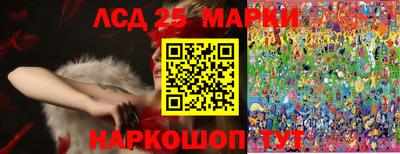 мяу мяу кристалл Жуковский