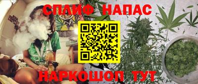 мяу мяу кристалл Жуковский
