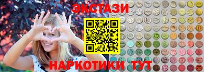 мяу мяу кристалл Жуковский