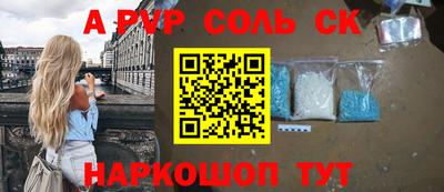 мяу мяу кристалл Жуковский