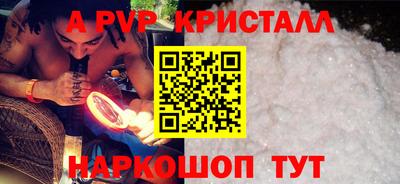 шишки Лениногорск
