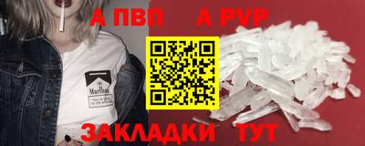 мдпв Заволжье