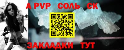амфетамин Донецк