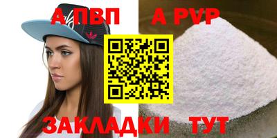 эйфоретик Заводоуковск