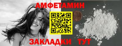 эйфоретик Заводоуковск