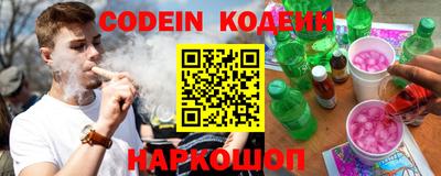 амфетамин Донецк