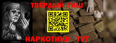 мяу мяу кристалл Жуковский