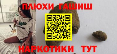 амфетамин Донецк