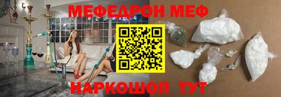 амфетамин Донецк