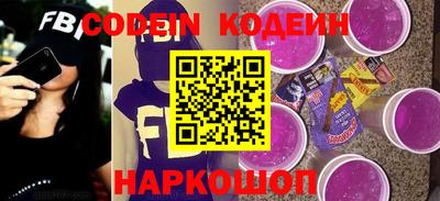 эйфоретик Заводоуковск