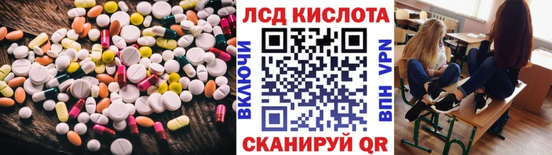 Лсд 25 экстази кислота  Елабуга 