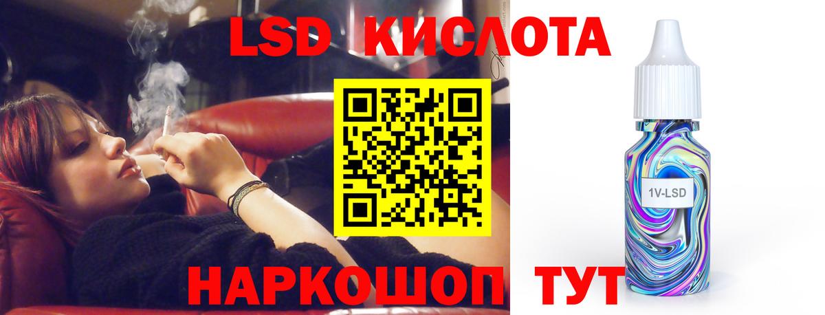 Елабуга  Лсд 25 экстази кислота  Вход с VPN 