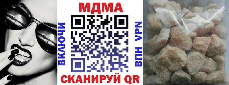 купить наркотики сайты  Елабуга  МДМА crystal 