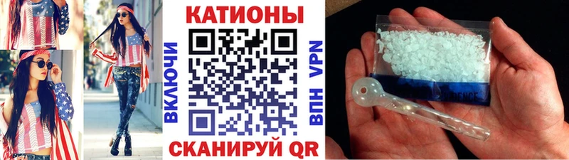 Меф мяу мяу  Елабуга 