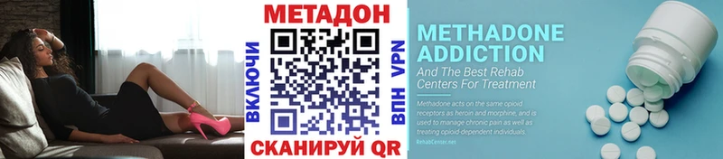 цены наркотик  Елабуга  МЕТАДОН methadone 