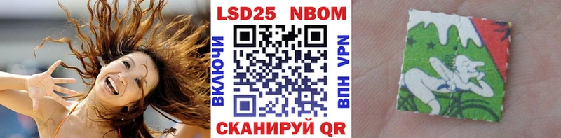 Марки N-bome 1,5мг Елабуга