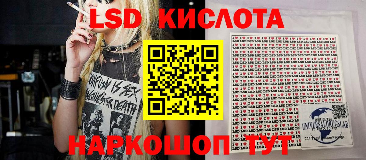 Марки 25I-NBOMe 1500мкг Елабуга
