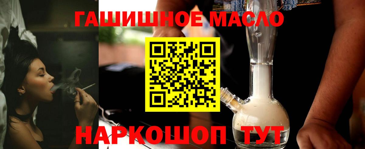 Дистиллят ТГК Wax  ТГК THC oil  Елабуга  Вход с VPN 