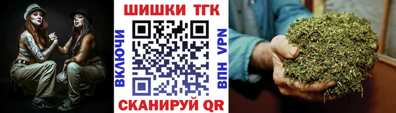 Конопля Ganja  Елабуга 